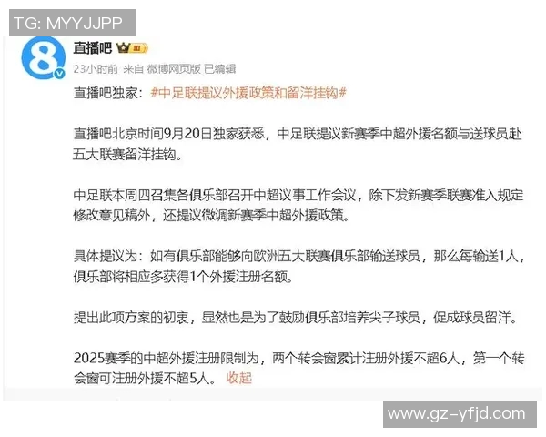 上海足球队实力引发热议球迷对球队表现的不同看法与争论 上海足球队实力引发热议球迷对球队表现的不同看法与争论