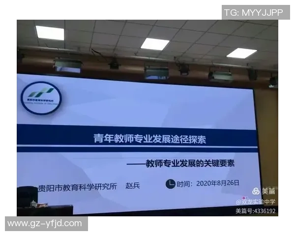 杭州足球队的精神探索与发展之路:巨献足球文化的深度解析 杭州足球队的精神探索与发展之路:巨献足球文化的深度解析