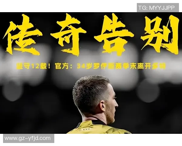 足球传奇的荧幕之旅：明星球员背后的故事与荣耀