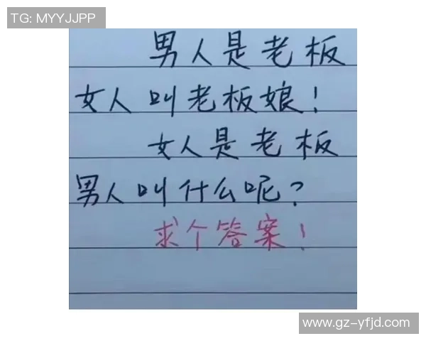 足球明星搞笑段子集锦让你捧腹大笑的幽默时刻