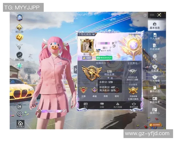 专访杨丽:解密和平精英成功之道 专访杨丽:解密和平精英成功之道