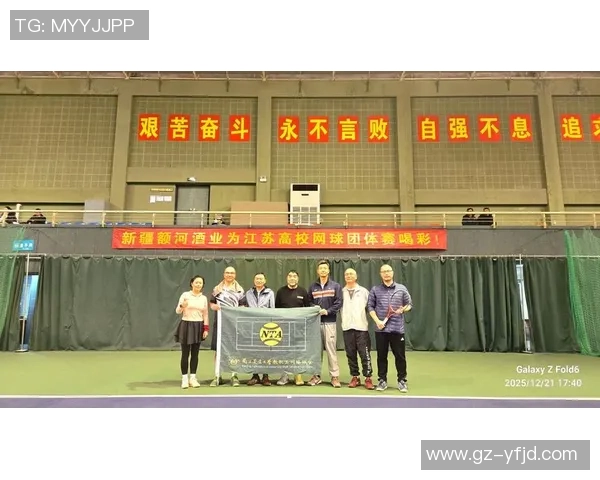聚焦网球：南京网球队的实力话题