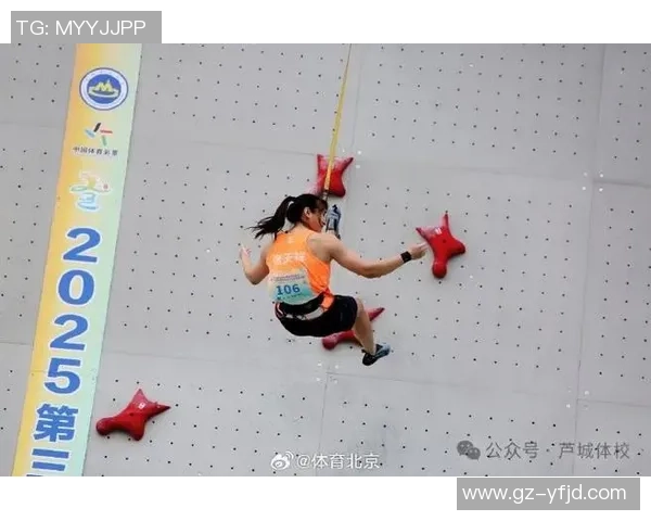 专业解读：北京攀岩队的反击打法