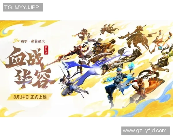 王者荣耀热点：解读V5的反击