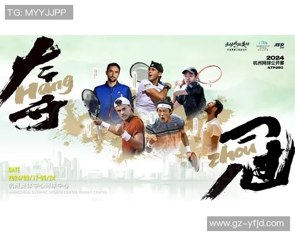 网球热议:杭州网球队的战术争议 网球热议:杭州网球队的战术争议